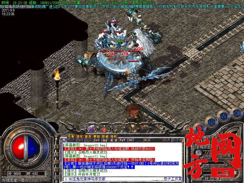 193604y646wkmu1f10z1u9.bmp
