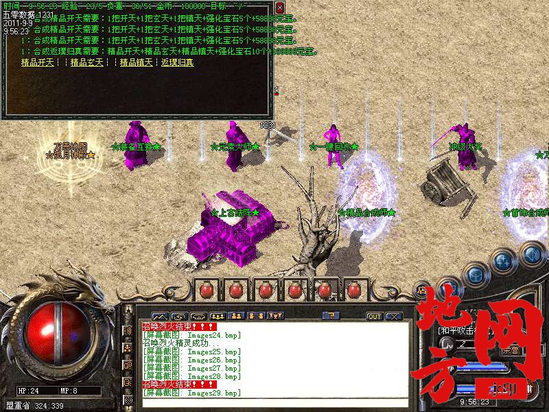 193614l7cjw9farxaymcrw.bmp
