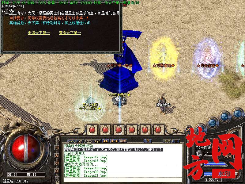 193619o3990bn907j0em73.bmp