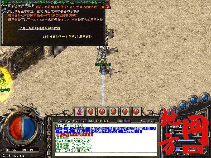 193625ekqx7qbtnbxc872z.bmp