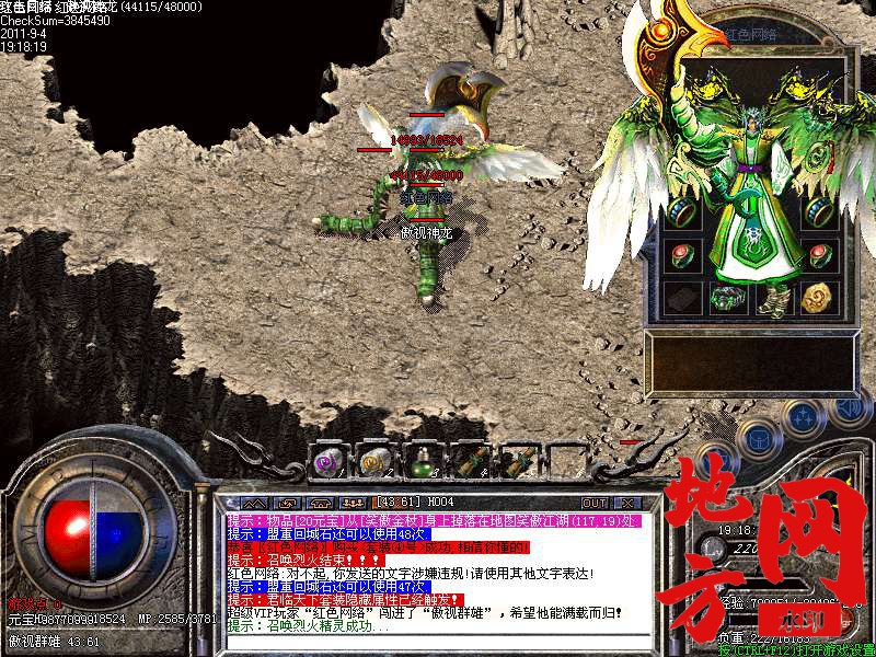194129vey87bdoe8rbp8c7.bmp