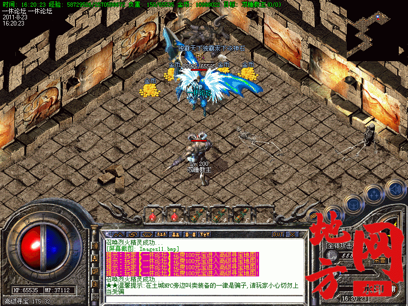 194220sua5zzaebb5v5bd0.gif