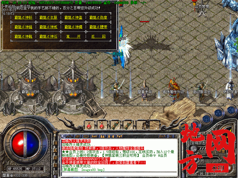 194230u7xdlpcgbczd4bc0.gif
