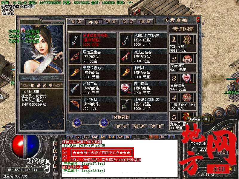 194237znf4yty9f6otuaz3.bmp