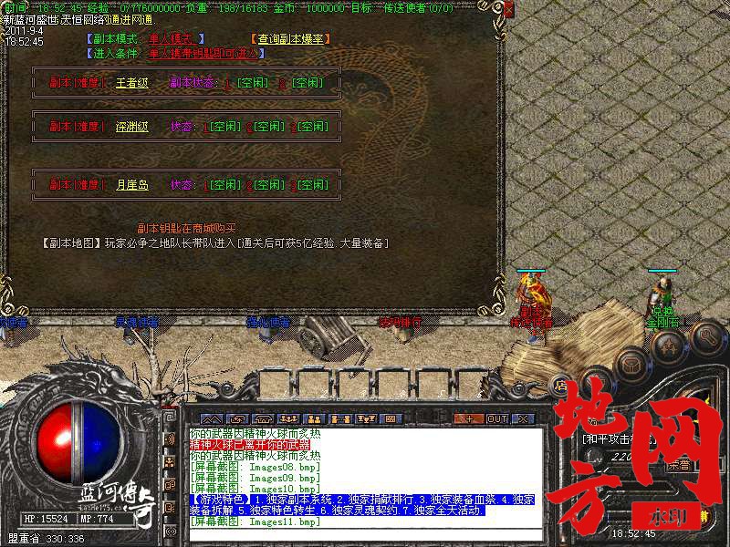 194248i9s70ocx79snclc2.bmp