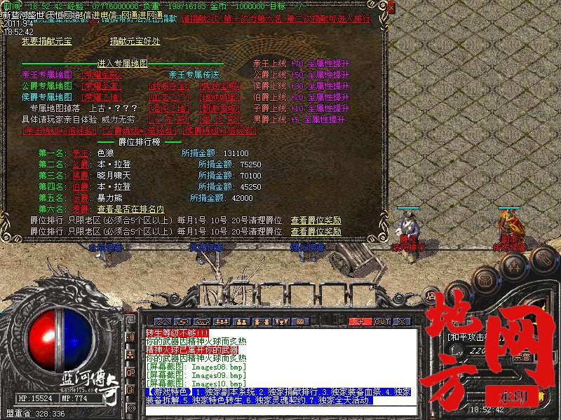 194248wpo6hzcjprtpw662.bmp