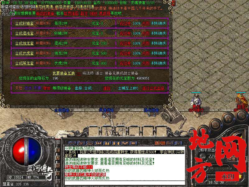 194249obws7d9syd58i46g.bmp