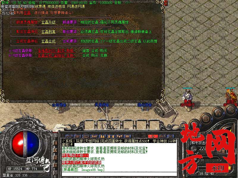 194249t22zqeg2eyn2ezei.bmp