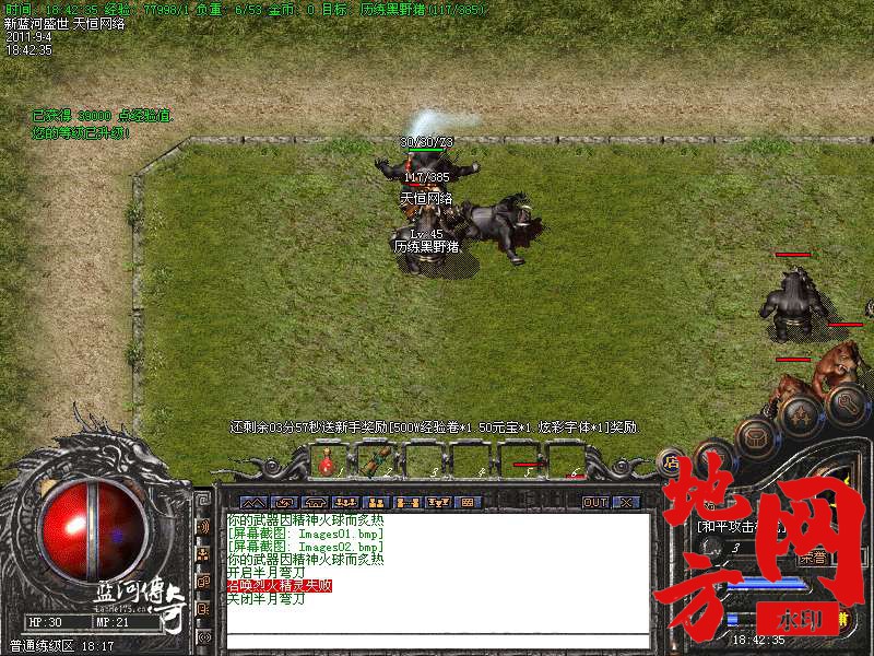 194252pj4vlh8l4hb4lky8.bmp
