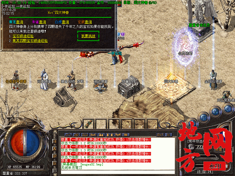 194329t622ibtzqok2h6o1.gif