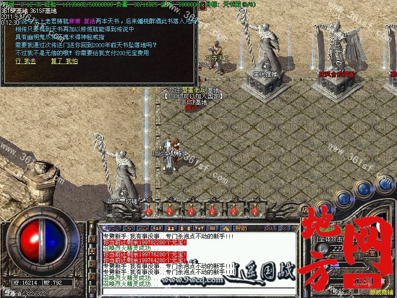 194421hffv4gigp8kjk8iz.jpg