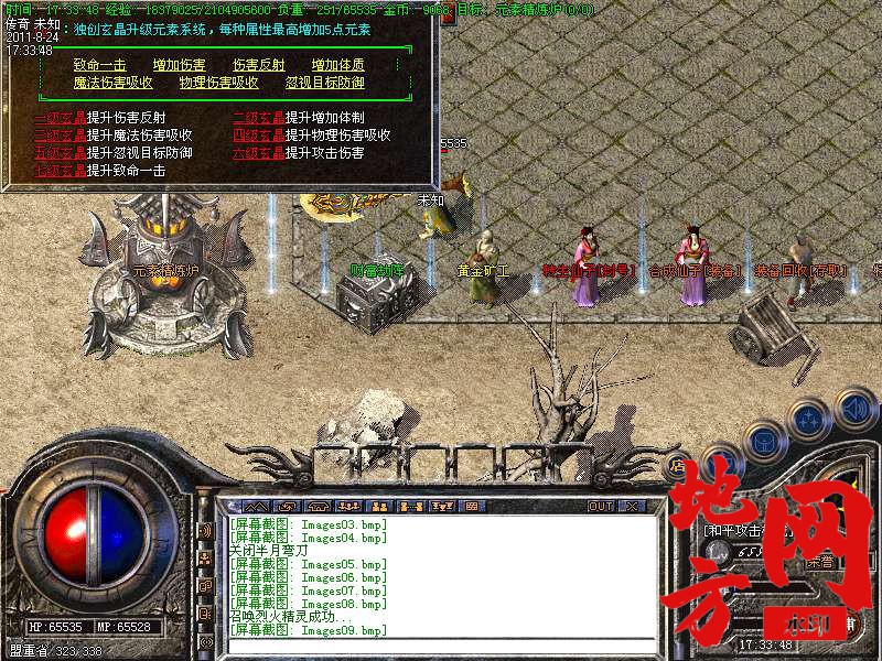 194444o2z601lcssussfy1.bmp