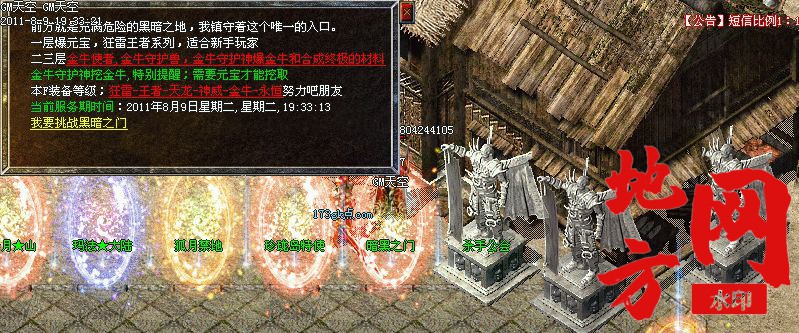 195339vlgzz1iv7v5d67i6.jpg