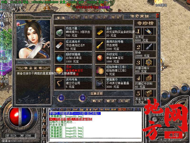 195359f5pjh24zs2j0st80.bmp