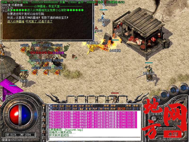 195403t4dba5229xadpa1x.bmp