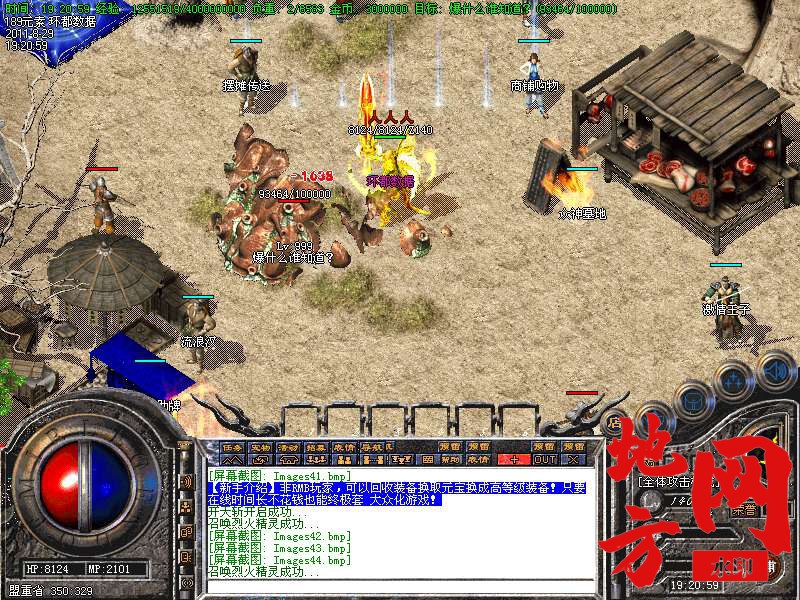 195404urv8cnnf2v1tzqt8.bmp