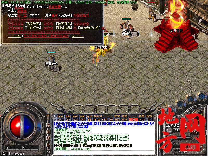 195409v60v33aah3vp1h14.bmp