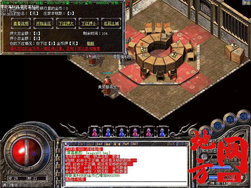 195428al4sfz1u0e0pets4.bmp