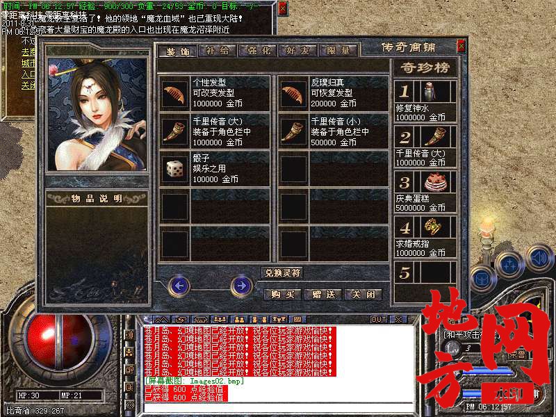 195428xxo24s0x2882s4gj.bmp