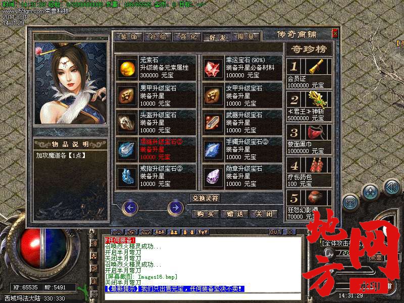 195436kccklljj2os6xks8.bmp