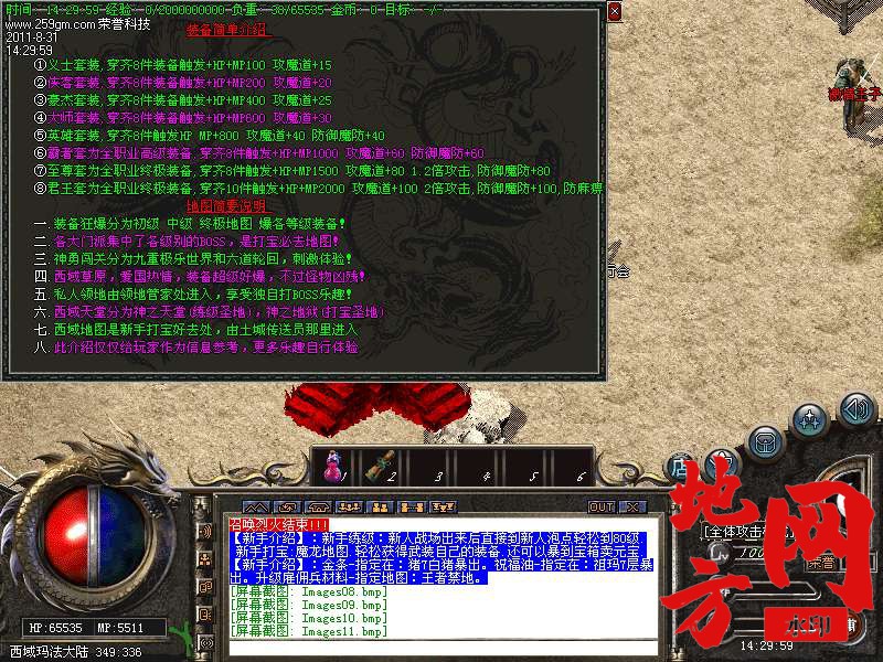 195438vqao1ccro1xw4gsl.bmp