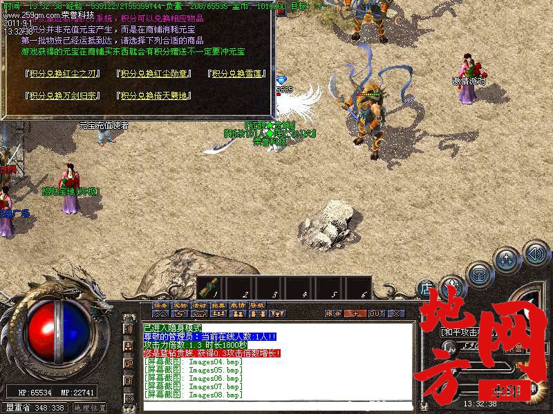 195450f477aha71y4a1jv1.bmp