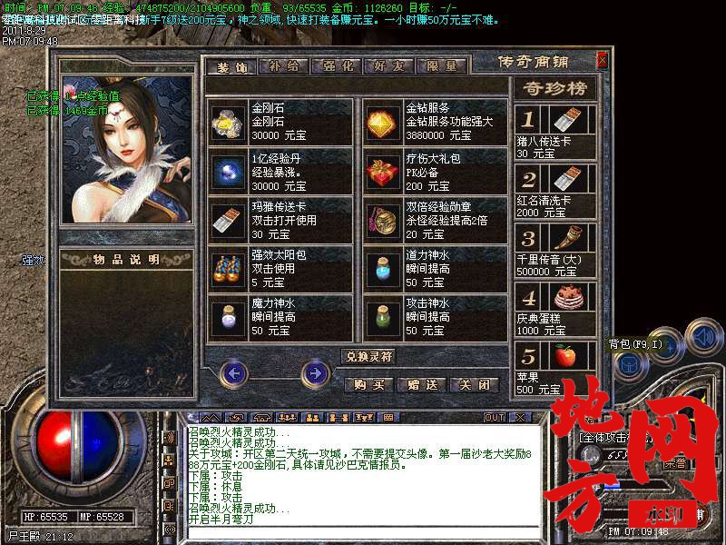200038r1ruz2th3xt32yvh.bmp