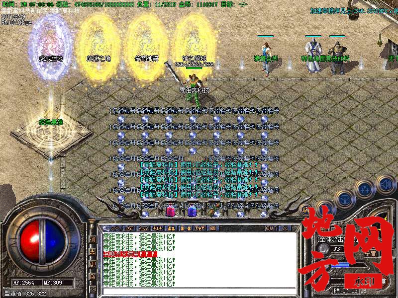 200041ojer3z5625rre64r.bmp