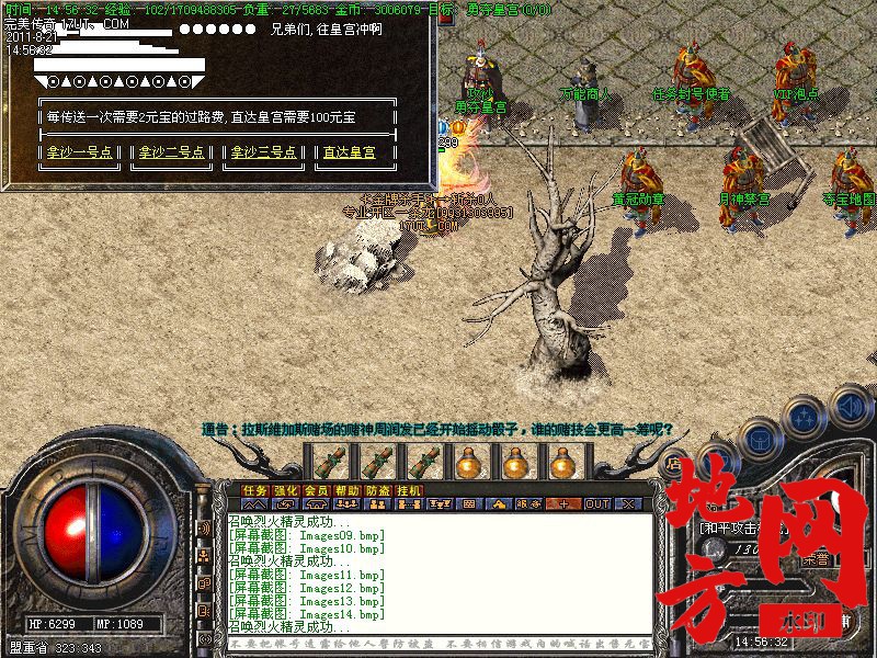 200049rulcz44bo5x5blyi.jpg