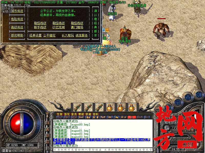 200055uii2rros1rwiis7i.jpg