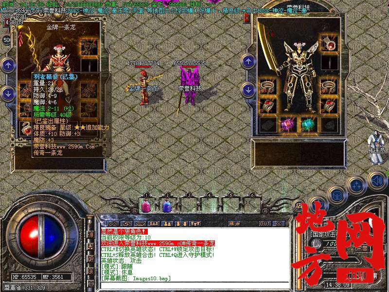 200212jcx1g9yerxnoexdo.bmp
