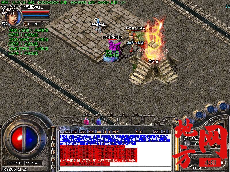 200214pz9pjbniyiq2a9n2.bmp