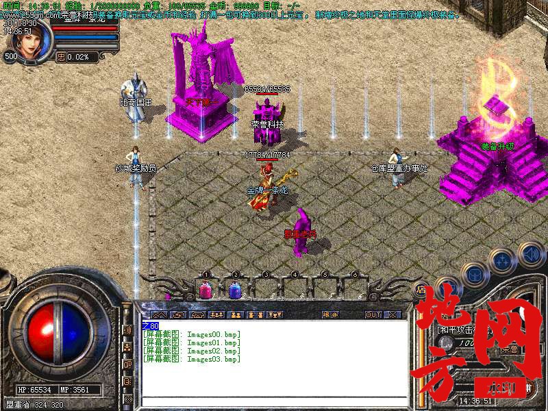 200215mcechhisketj9tlh.bmp