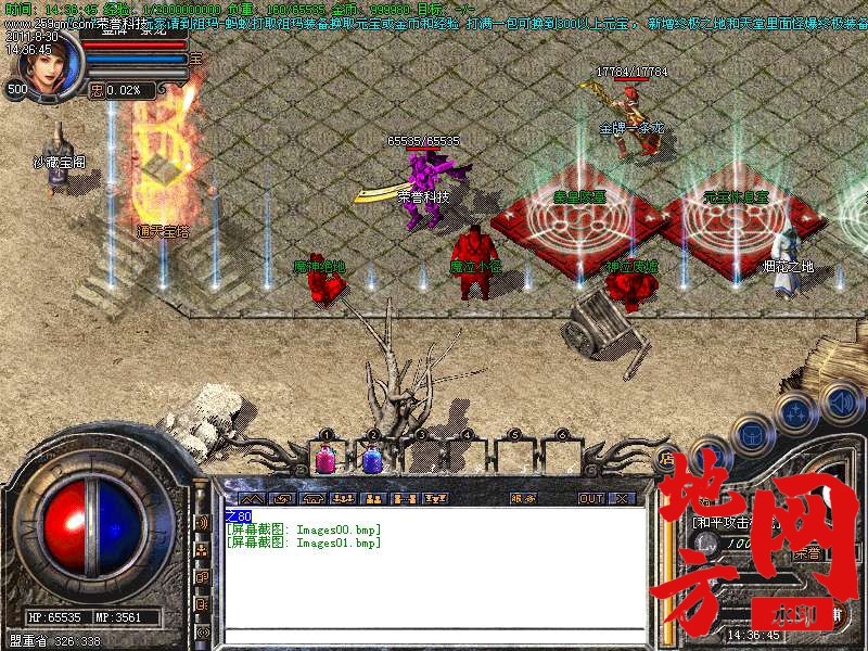 200216dwwxmhytgbz0xtwo.bmp