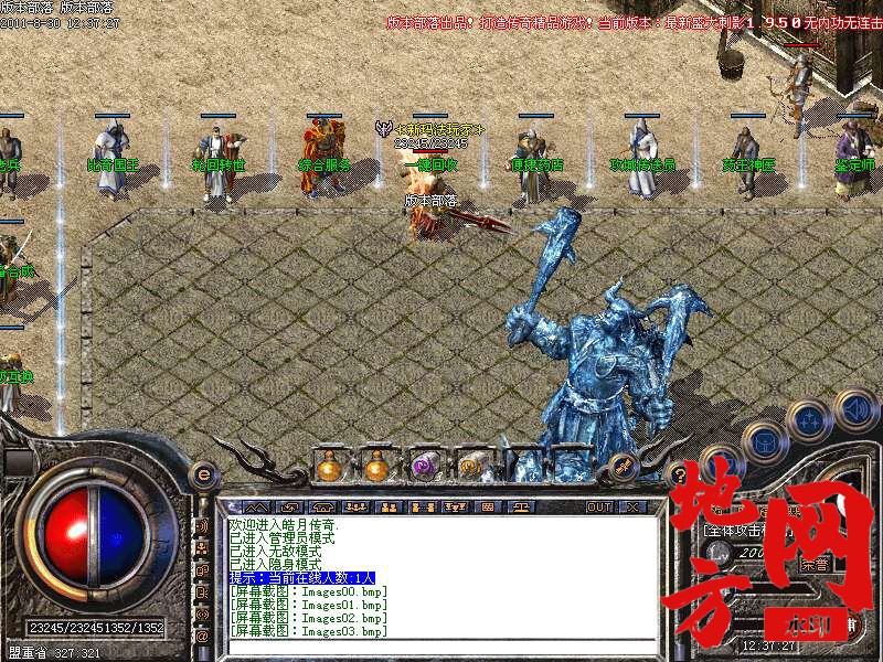 200223ynjsvoddsvdsiosp.bmp