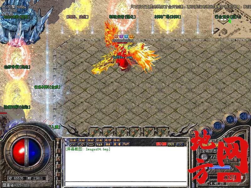 200230anxxjdgnxvkrdt5v.bmp