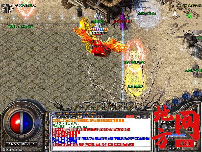 200230p6h1hs3syeohwsw2.bmp