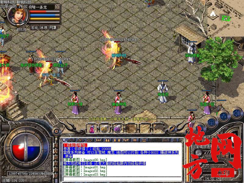 200309ogpzszcstpxngtsl.bmp