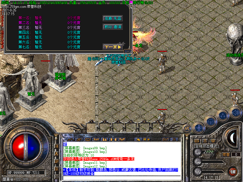 200342a3399xoxbqpn9h8h.bmp
