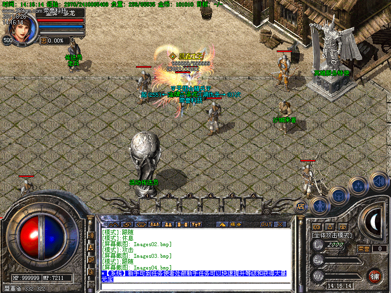 200345pz2x7ks5w6g0oep2.bmp
