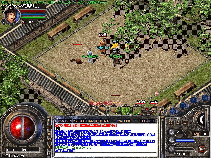 200348wjbbug11w8bf1f3u.bmp