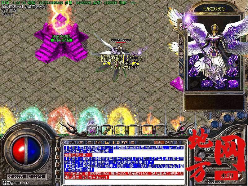 200420pjp8jcjrtrruuukq.bmp