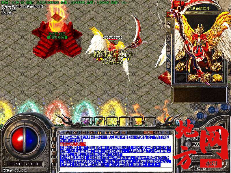 200421q97ex2c91217914a.bmp