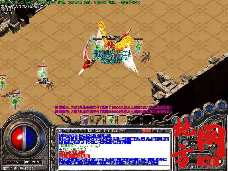 200422d3rv3r5yyimdm36l.bmp