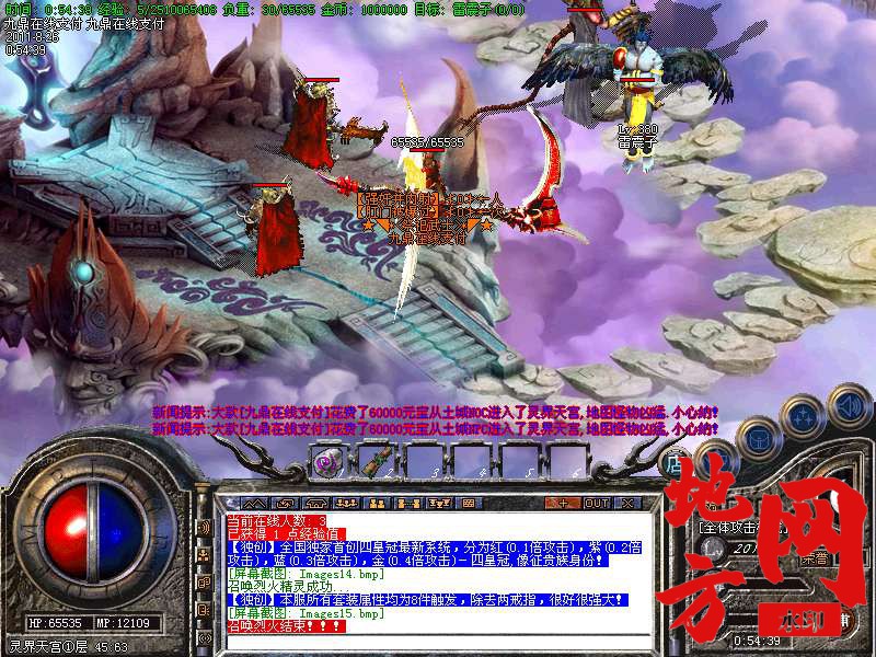 200422prg6okxttqqkg5wg.bmp