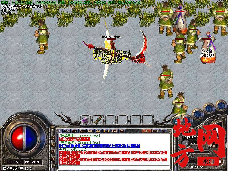 200422u7zfrrlvwfw6u6ne.bmp