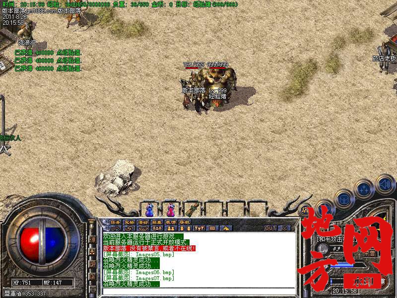 200436irrrqipcxqaxaaa6.bmp