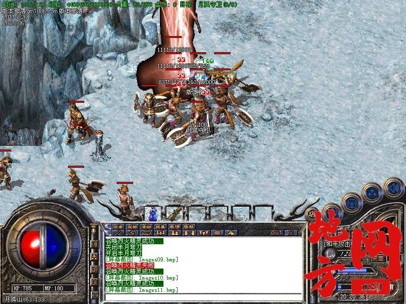 200436ufrzsgaajd1gchey.bmp