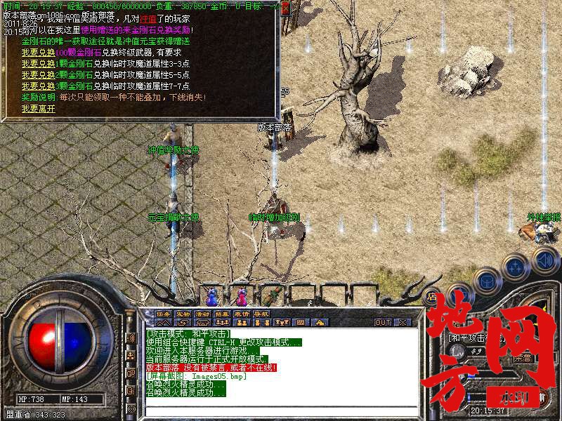 200438bl5eoiofoi5962j5.bmp