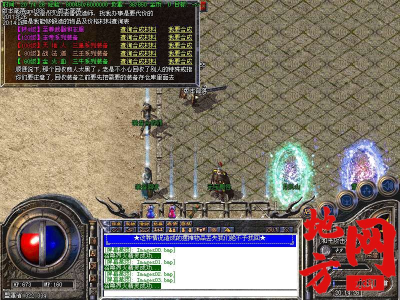200438yptz4d0tgtpjhggp.bmp